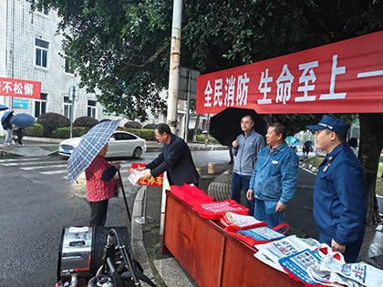 瀘天化股份公司全面開展全國消防宣傳月主題活動(dòng)